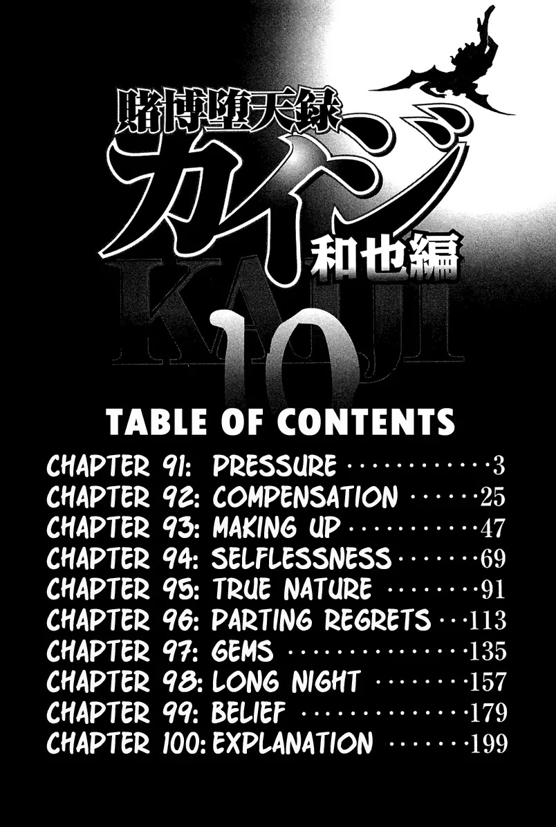 Gambling Outcast Kaiji: The Kazuya Arc - Kaiji Part 4 Chapter 91 page 4 - Chapter 91: Pressure