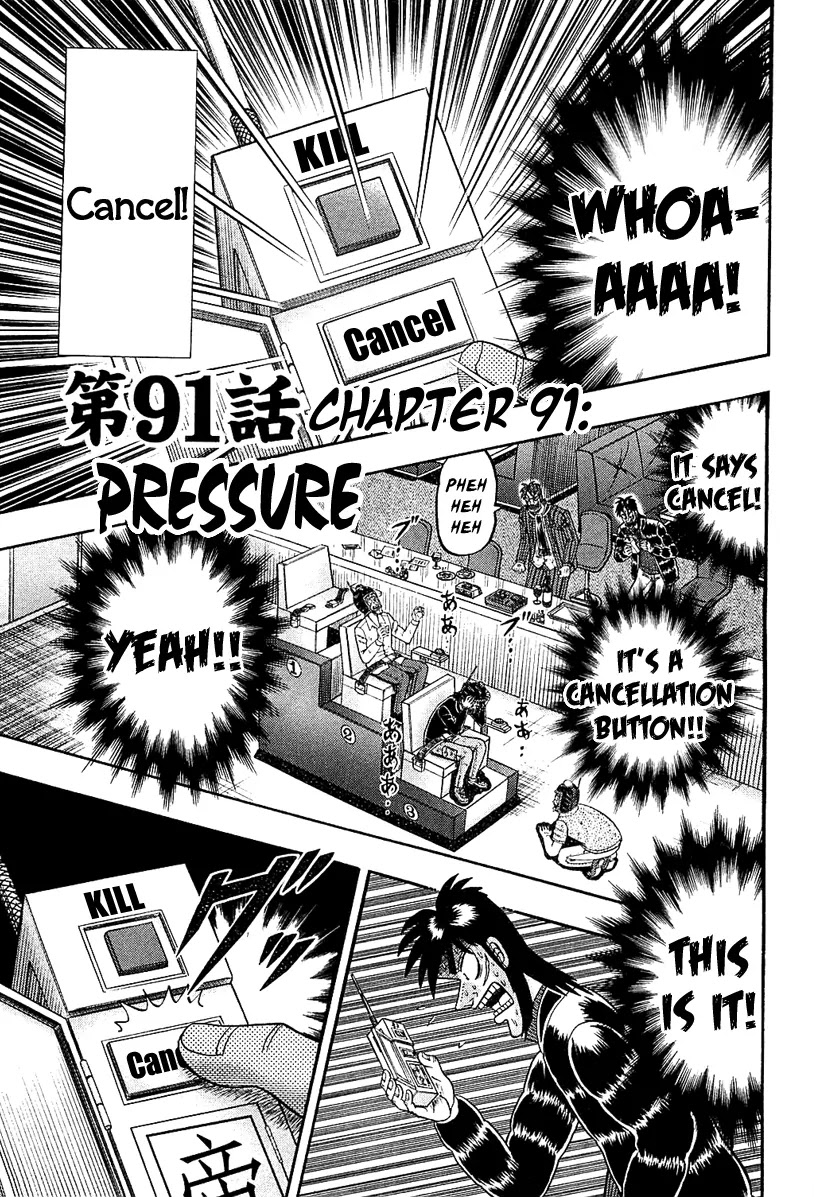 Gambling Outcast Kaiji: The Kazuya Arc - Kaiji Part 4 Chapter 91 page 5 - Chapter 91: Pressure
