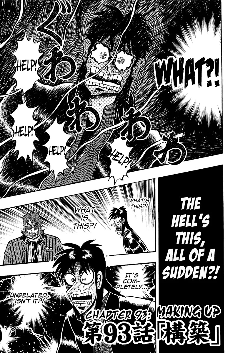 Gambling Outcast Kaiji: The Kazuya Arc - Kaiji Part 4 Chapter 93 page 1 - Chapter 93: Making Up