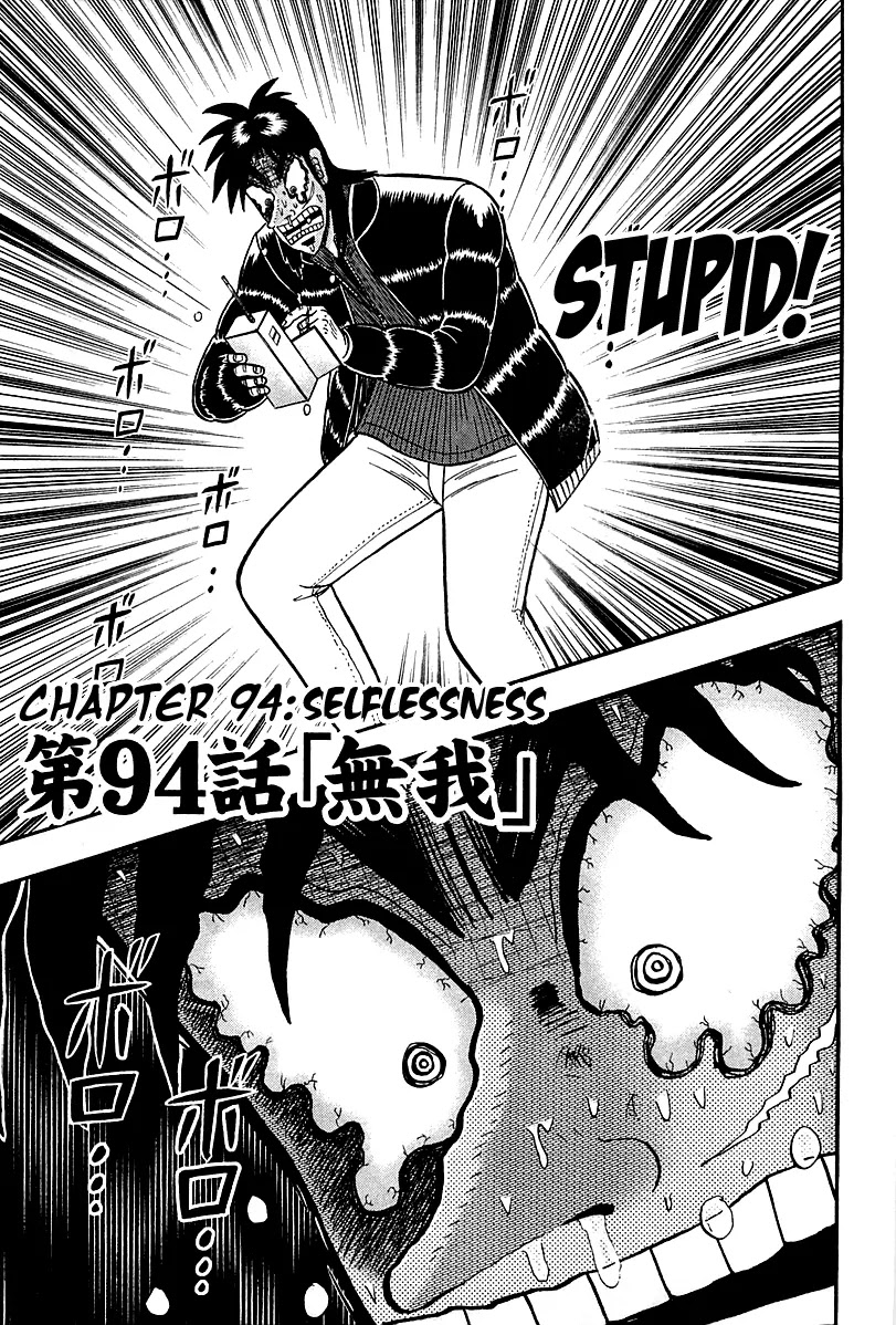 Gambling Outcast Kaiji: The Kazuya Arc - Kaiji Part 4 Chapter 94 page 1 - Chapter 94: Selflessness