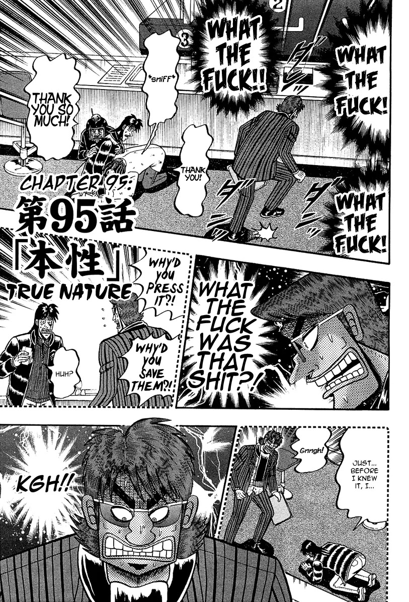 Gambling Outcast Kaiji: The Kazuya Arc - Kaiji Part 4 Chapter 95 page 1 - Chapter 95: True Nature