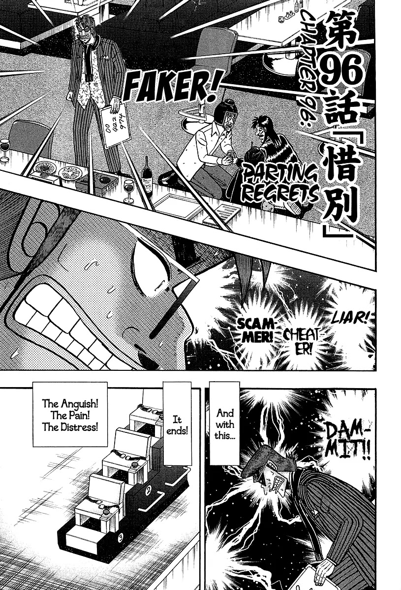 Gambling Outcast Kaiji: The Kazuya Arc - Kaiji Part 4 Chapter 96 page 1 - Chapter 96: Parting Regrets