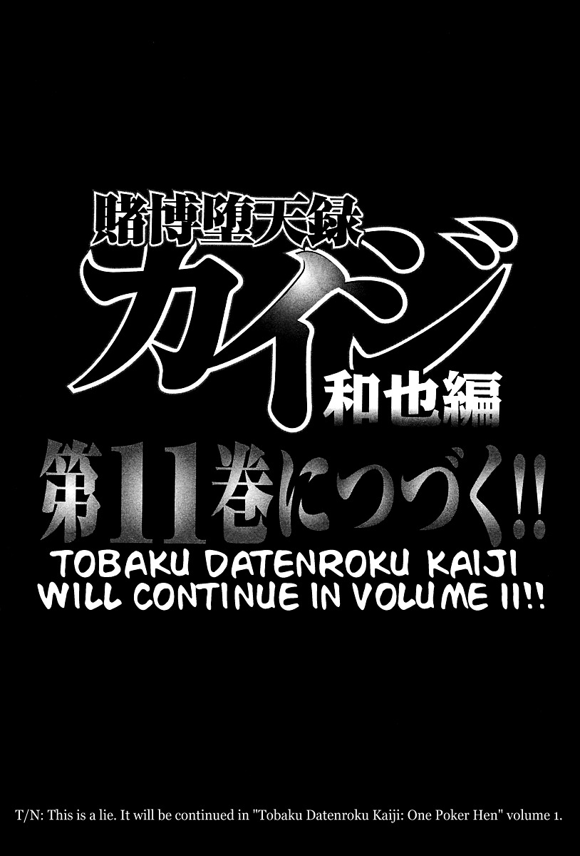 Gambling Outcast Kaiji: The One Poker Arc - Kaiji Part 5 Chapter 100 page 18 - Chapter 100 : Explanation