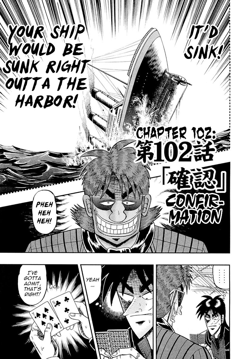 Gambling Outcast Kaiji: The One Poker Arc - Kaiji Part 5 Chapter 102 page 1 - Chapter 102 : Confirmation