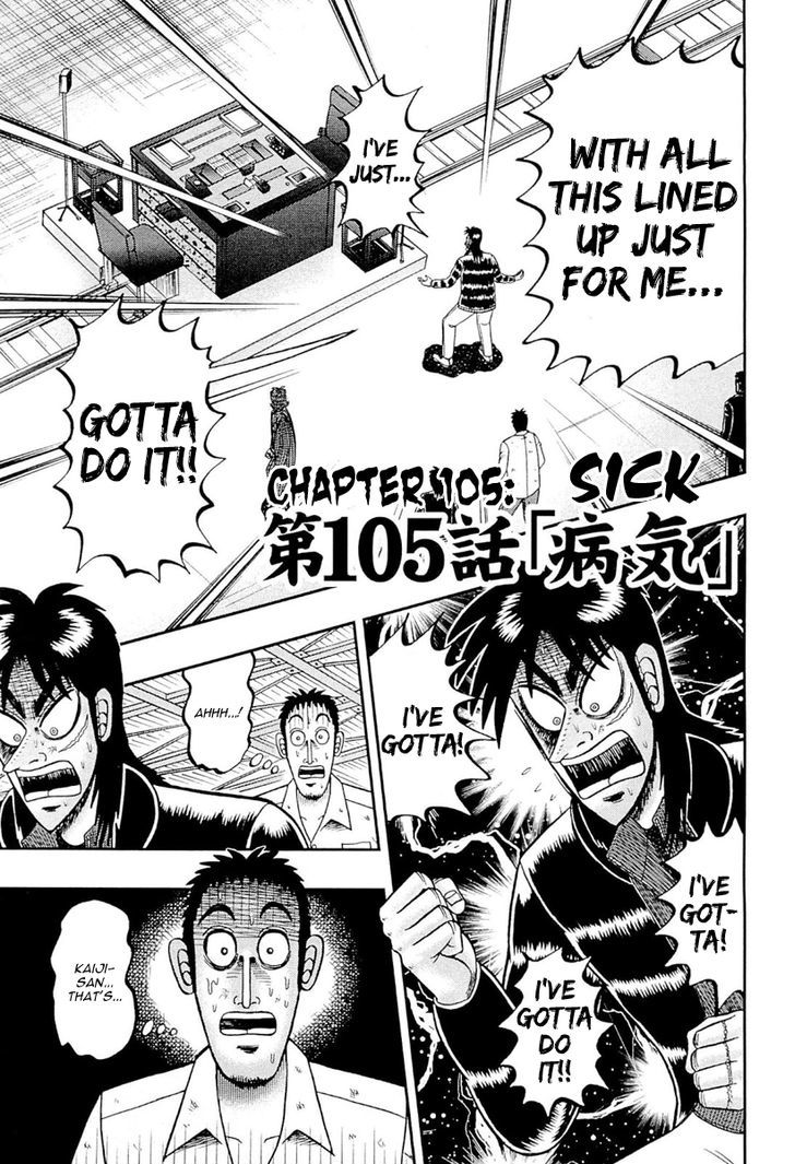 Gambling Outcast Kaiji: The One Poker Arc - Kaiji Part 5 Chapter 105.2 page 1 - Chapter 105 v2 : Sick