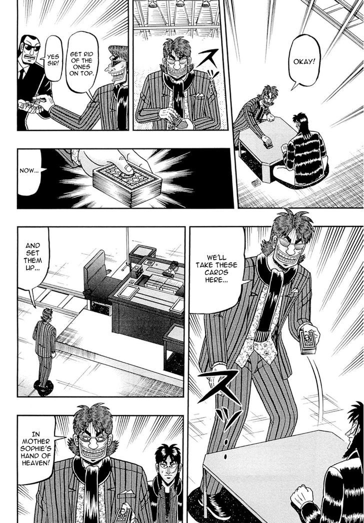 Gambling Outcast Kaiji: The One Poker Arc - Kaiji Part 5 Chapter 105.2 page 16 - Chapter 105 v2 : Sick