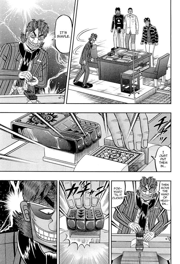 Gambling Outcast Kaiji: The One Poker Arc - Kaiji Part 5 Chapter 105.2 page 17 - Chapter 105 v2 : Sick