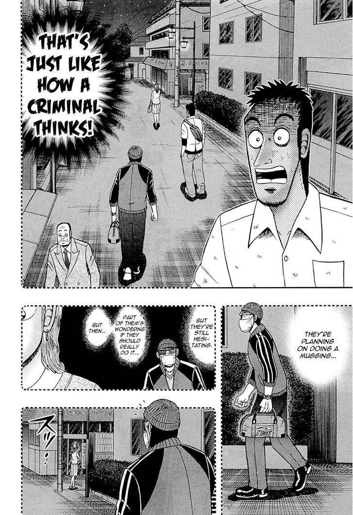 Gambling Outcast Kaiji: The One Poker Arc - Kaiji Part 5 Chapter 105.2 page 2 - Chapter 105 v2 : Sick