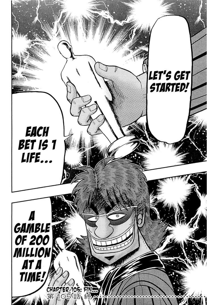 Gambling Outcast Kaiji: The One Poker Arc - Kaiji Part 5 Chapter 105.2 page 22 - Chapter 105 v2 : Sick