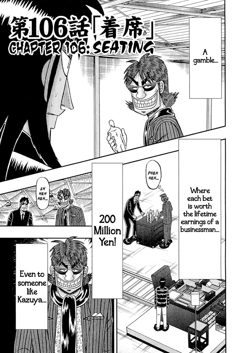 Gambling Outcast Kaiji: The One Poker Arc - Kaiji Part 5 Chapter 106 page 1 - Chapter 106 : Seating