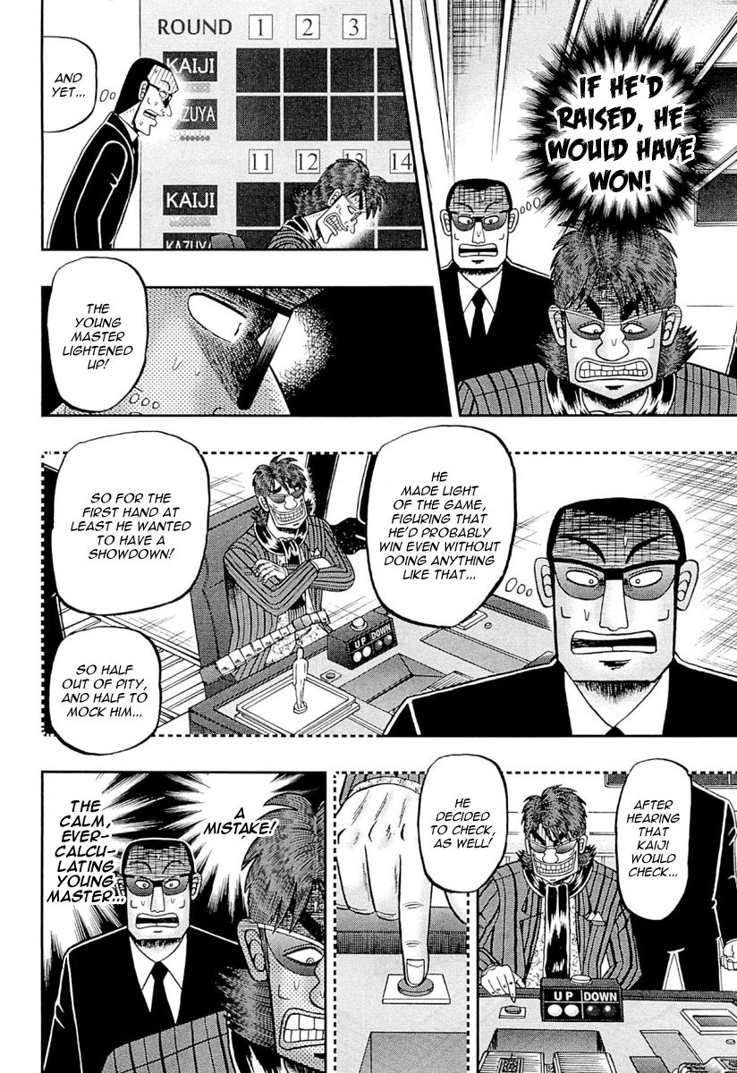 Gambling Outcast Kaiji: The One Poker Arc - Kaiji Part 5 Chapter 110 page 4 - Chapter 110 : Doubt