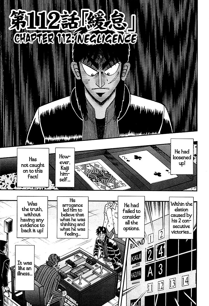 Gambling Outcast Kaiji: The One Poker Arc - Kaiji Part 5 Chapter 112 page 1 - Chapter 112 : Negligence
