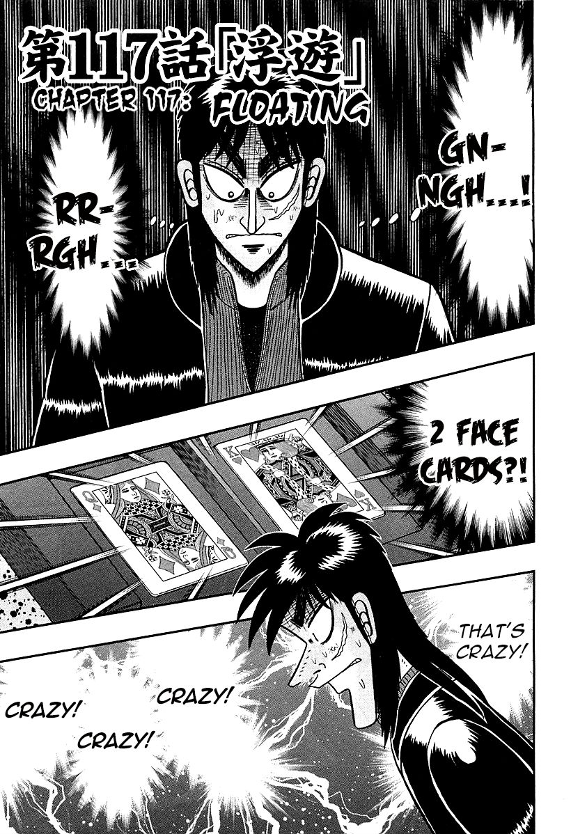 Gambling Outcast Kaiji: The One Poker Arc - Kaiji Part 5 Chapter 117 page 1 - Chapter 117 : Floating