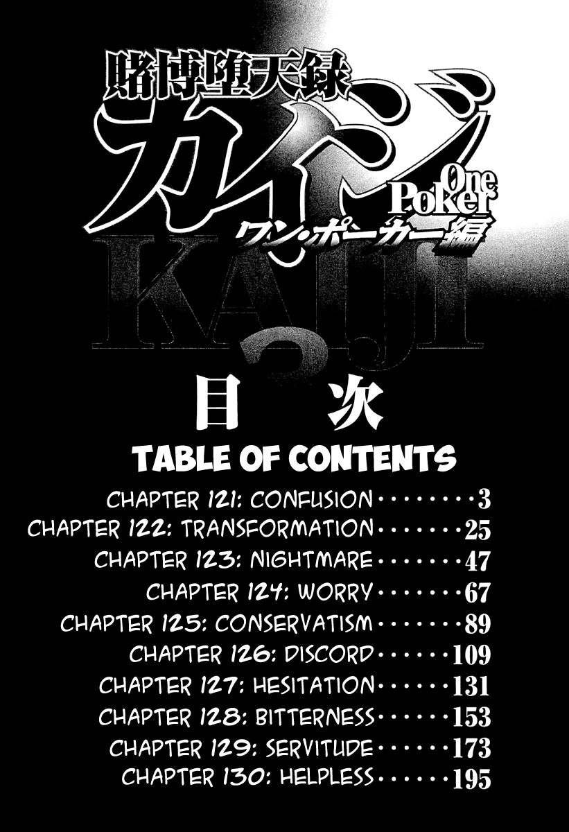 Gambling Outcast Kaiji: The One Poker Arc - Kaiji Part 5 Chapter 121 page 5 - Chapter 121 : Confusion