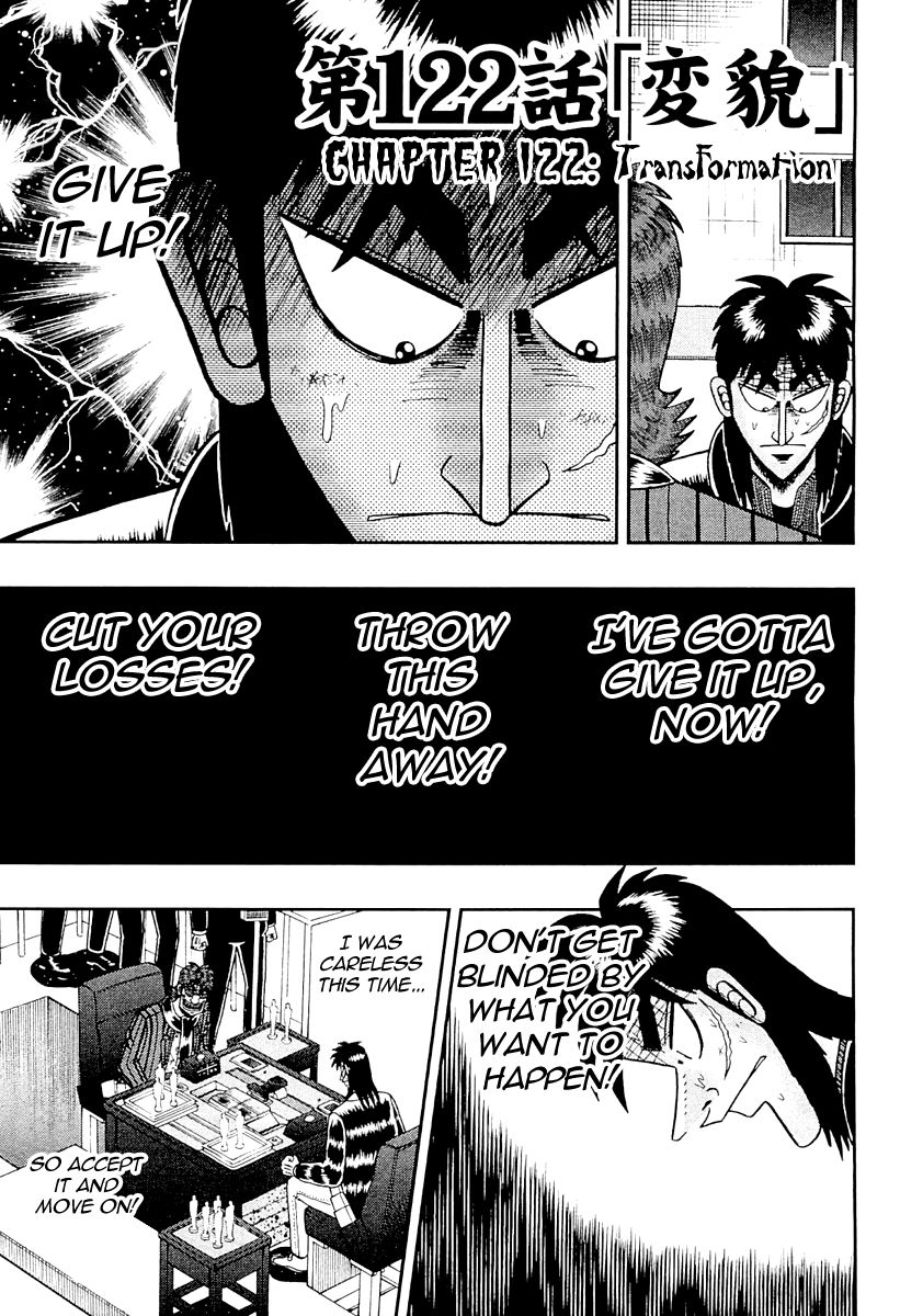 Gambling Outcast Kaiji: The One Poker Arc - Kaiji Part 5 Chapter 122 page 1 - Chapter 122 : Transformation