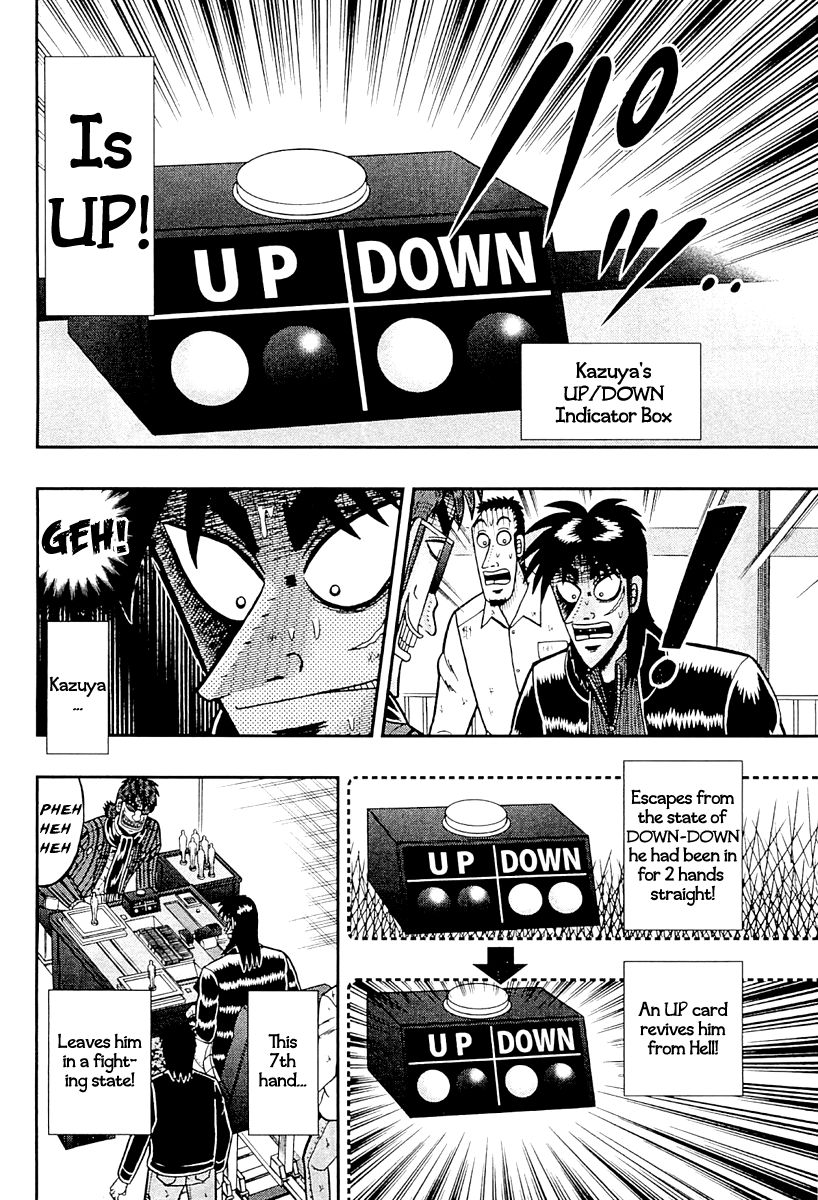 Gambling Outcast Kaiji: The One Poker Arc - Kaiji Part 5 Chapter 123 page 17 - Chapter 123 : Nightmare