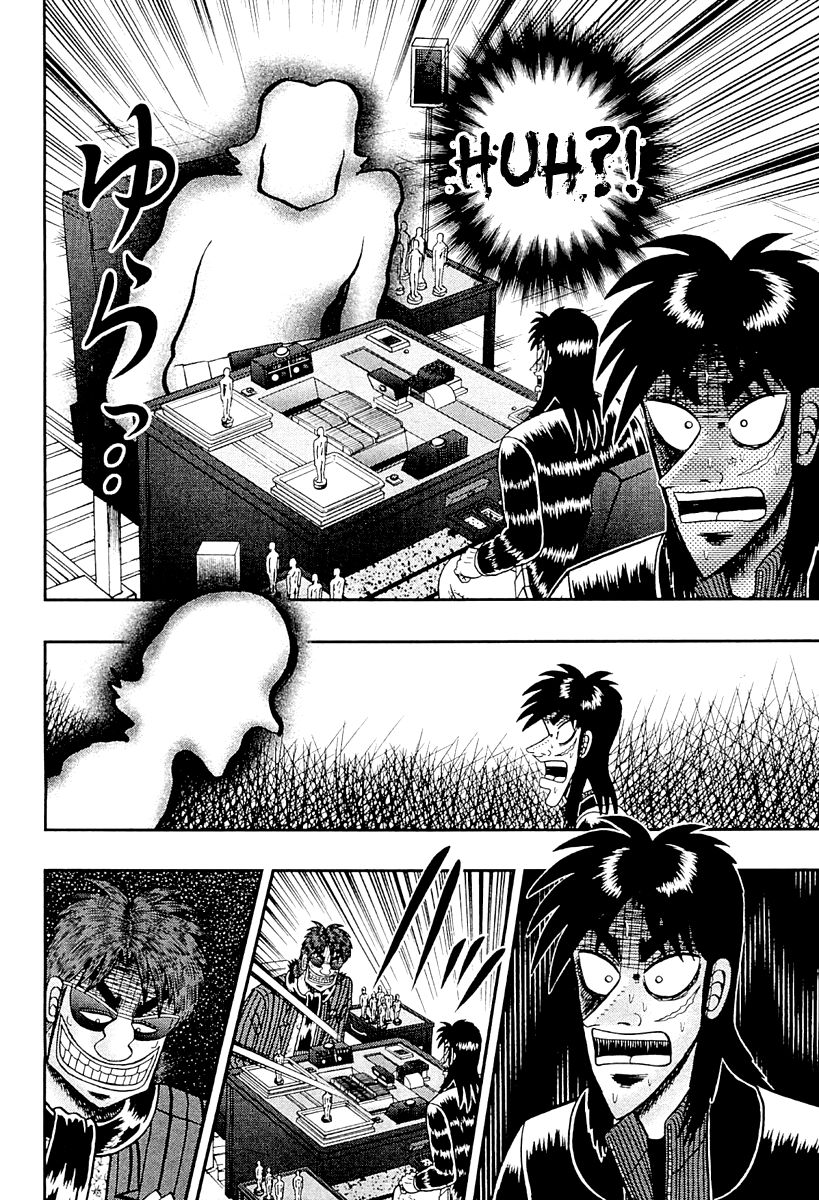 Gambling Outcast Kaiji: The One Poker Arc - Kaiji Part 5 Chapter 124 page 3 - Chapter 124 : Worry