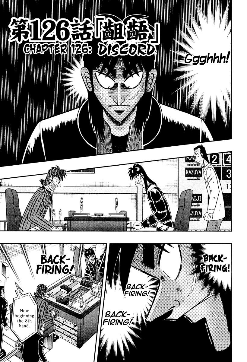 Gambling Outcast Kaiji: The One Poker Arc - Kaiji Part 5 Chapter 126 page 1 - Chapter 126 : Discord
