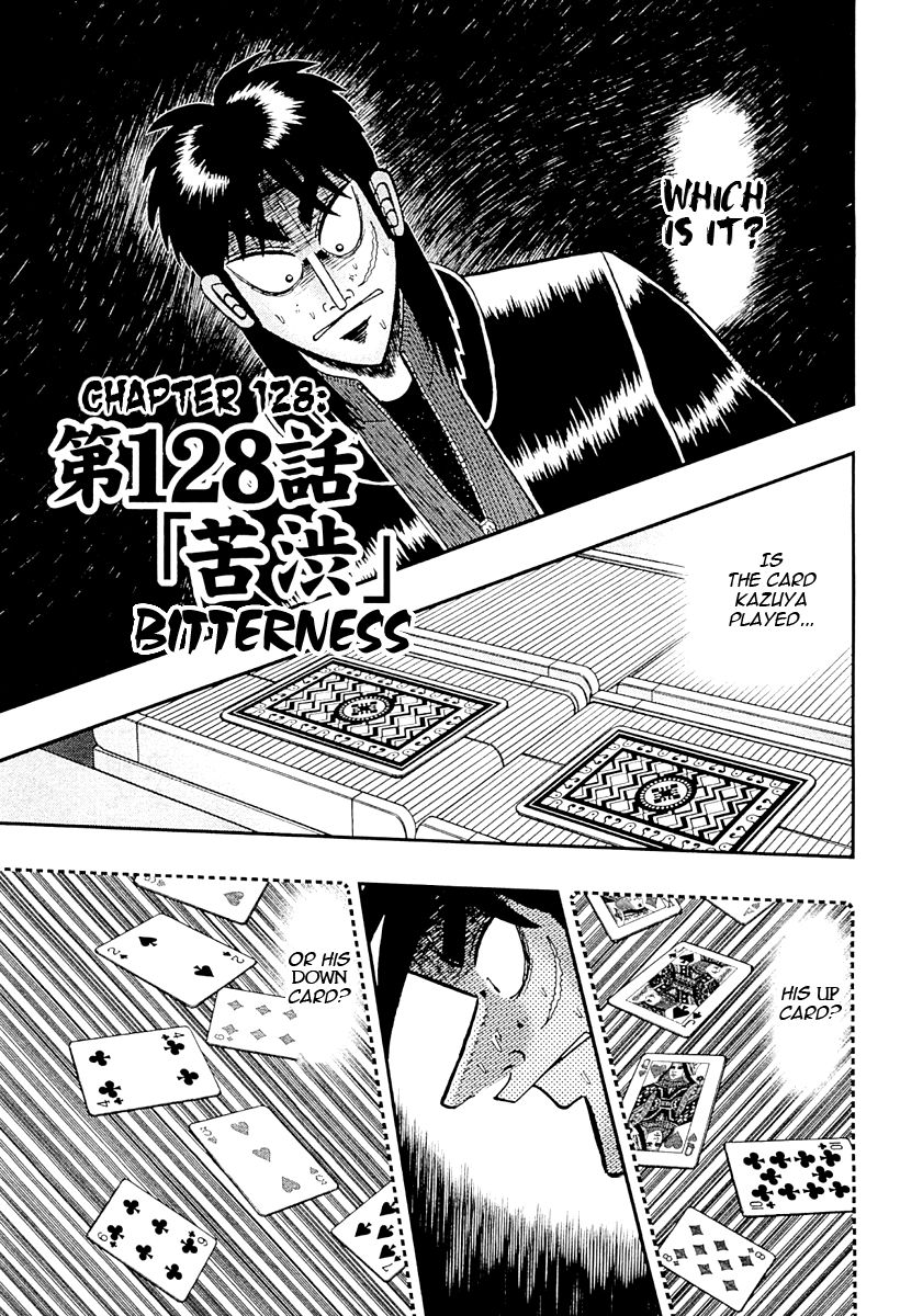 Gambling Outcast Kaiji: The One Poker Arc - Kaiji Part 5 Chapter 128 page 1 - Chapter 128 : Bitterness