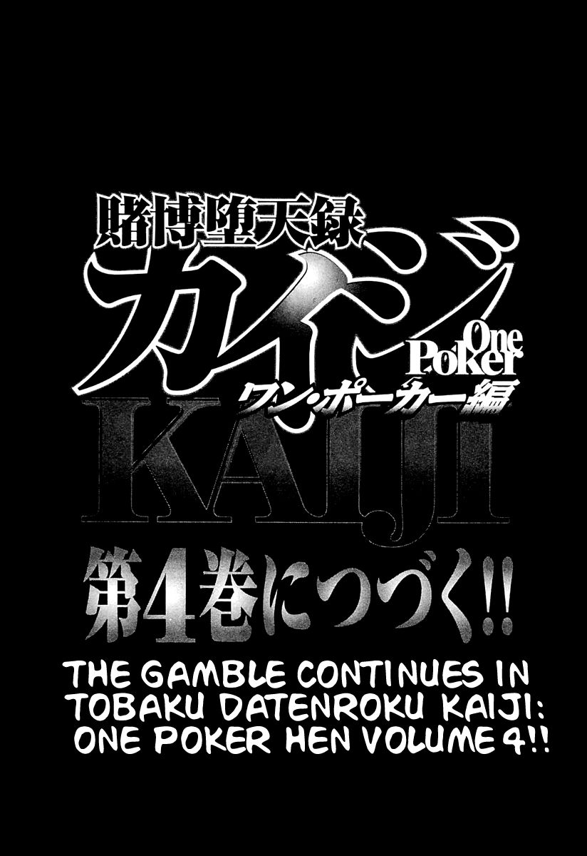 Gambling Outcast Kaiji: The One Poker Arc - Kaiji Part 5 Chapter 130 page 21 - Chapter 130 : Helpless