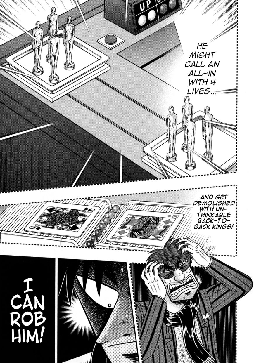 Gambling Outcast Kaiji: The One Poker Arc - Kaiji Part 5 Chapter 134 page 4 - Chapter 134 : Diversion