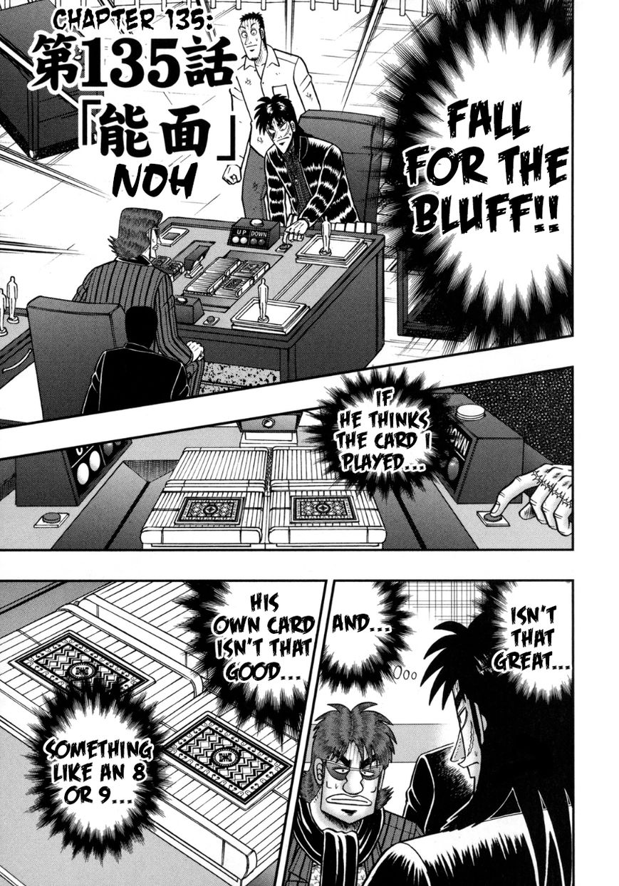 Gambling Outcast Kaiji: The One Poker Arc - Kaiji Part 5 Chapter 135 page 1 - Chapter 135 : Noh