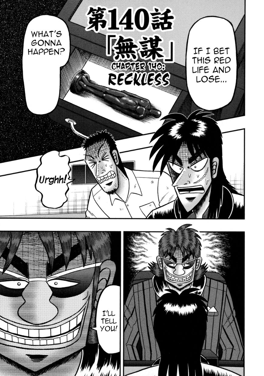 Gambling Outcast Kaiji: The One Poker Arc - Kaiji Part 5 Chapter 140 page 1 - Chapter 140 : Reckless