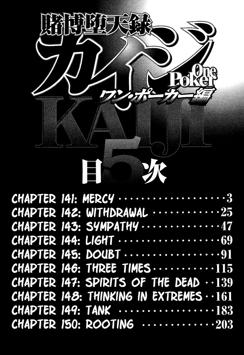Gambling Outcast Kaiji: The One Poker Arc - Kaiji Part 5 Chapter 141 page 2 - Chapter 141 : Mercy