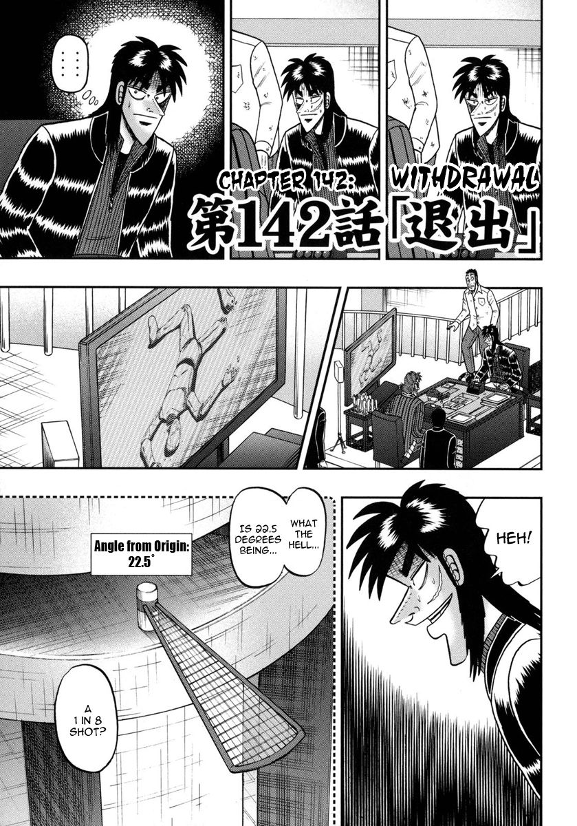 Gambling Outcast Kaiji: The One Poker Arc - Kaiji Part 5 Chapter 142 page 1 - Chapter 142 : Withdrawal