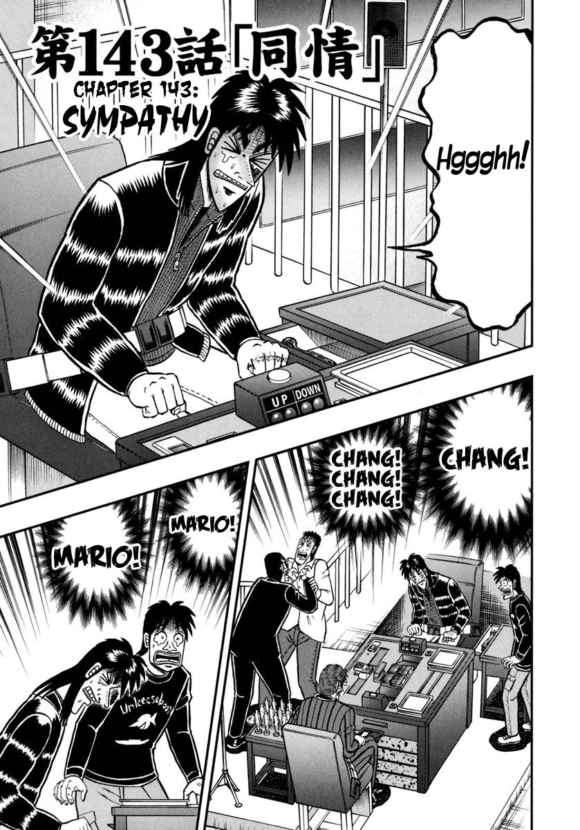 Gambling Outcast Kaiji: The One Poker Arc - Kaiji Part 5 Chapter 143 page 1 - Chapter 143 : Sympathy