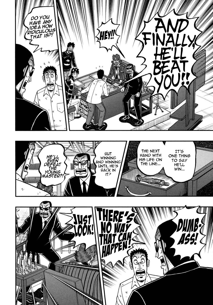 Gambling Outcast Kaiji: The One Poker Arc - Kaiji Part 5 Chapter 143 page 8 - Chapter 143 : Sympathy