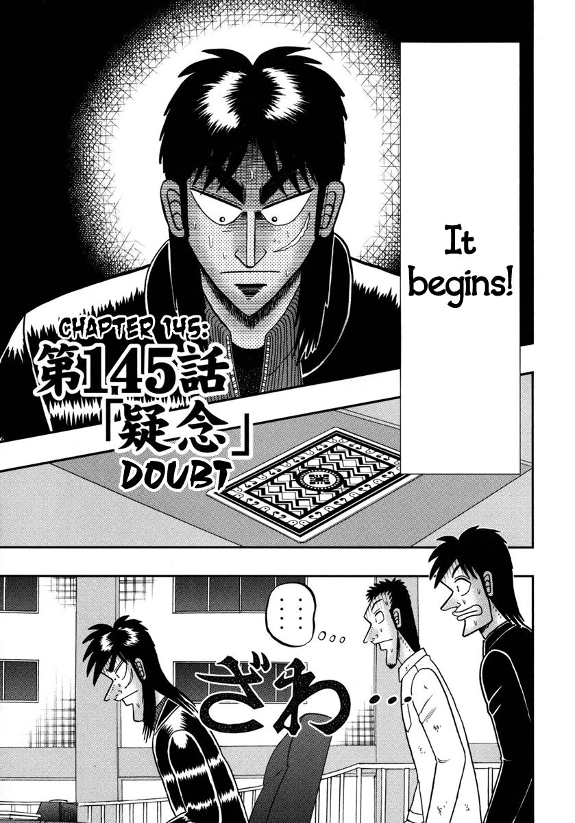 Gambling Outcast Kaiji: The One Poker Arc - Kaiji Part 5 Chapter 145 page 1 - Chapter 145 : Doubt