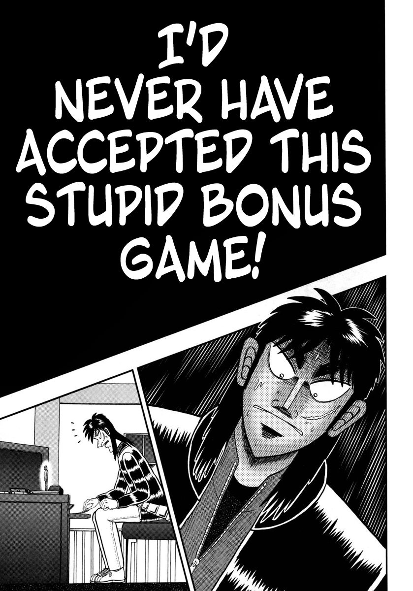 Gambling Outcast Kaiji: The One Poker Arc - Kaiji Part 5 Chapter 145 page 17 - Chapter 145 : Doubt