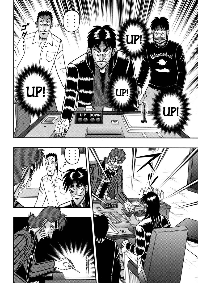Gambling Outcast Kaiji: The One Poker Arc - Kaiji Part 5 Chapter 145 page 5 - Chapter 145 : Doubt