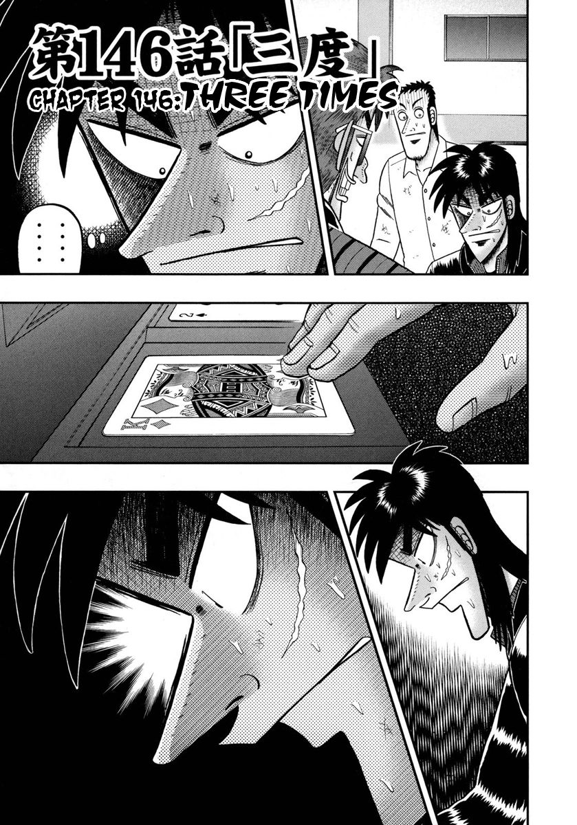 Gambling Outcast Kaiji: The One Poker Arc - Kaiji Part 5 Chapter 146 page 1 - Chapter 146 : Three Times
