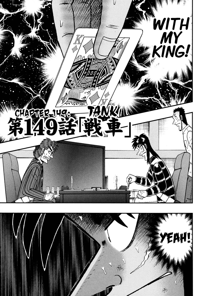 Gambling Outcast Kaiji: The One Poker Arc - Kaiji Part 5 Chapter 149 page 1 - Chapter 149 : Tank