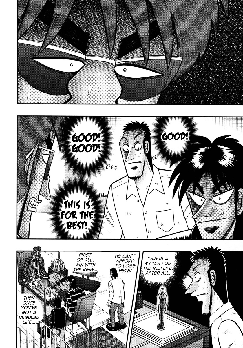 Gambling Outcast Kaiji: The One Poker Arc - Kaiji Part 5 Chapter 149 page 5 - Chapter 149 : Tank