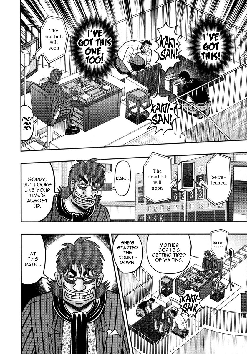 Gambling Outcast Kaiji: The One Poker Arc - Kaiji Part 5 Chapter 151 page 12 - Chapter 151 : Deviation