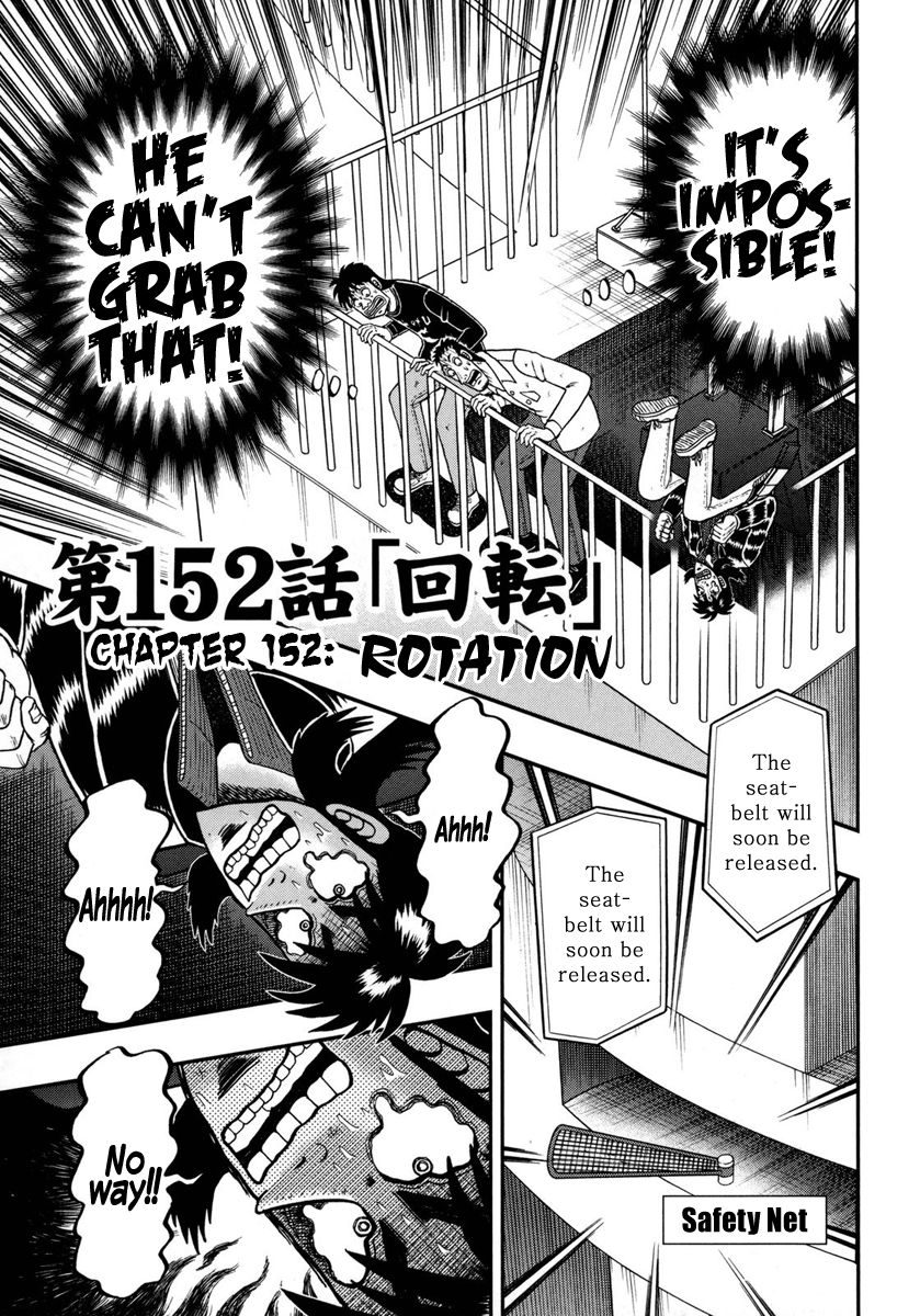 Gambling Outcast Kaiji: The One Poker Arc - Kaiji Part 5 Chapter 152 page 1 - Chapter 152 : Rotation