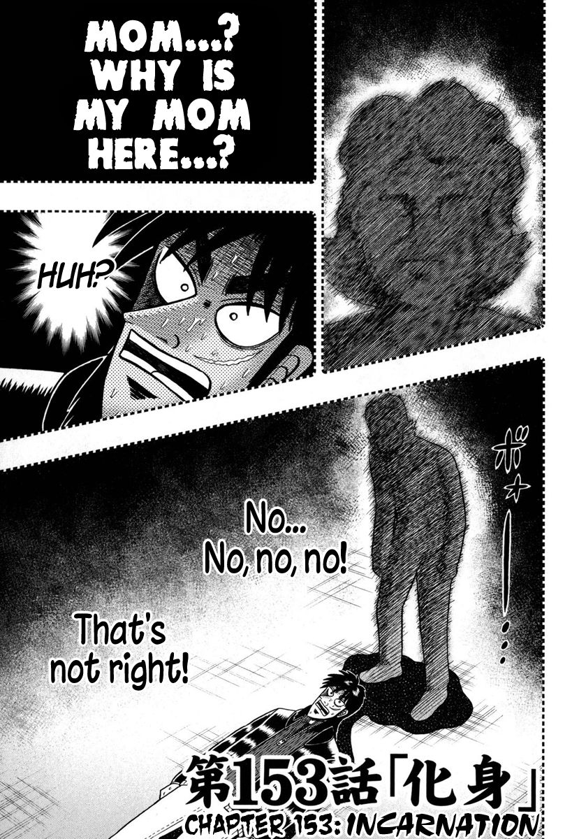 Gambling Outcast Kaiji: The One Poker Arc - Kaiji Part 5 Chapter 153 page 1 - Chapter 153 : Incarnation
