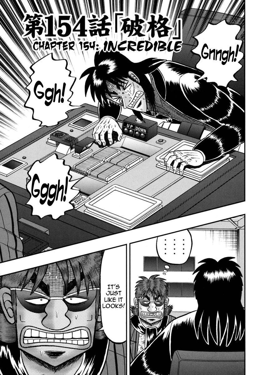 Gambling Outcast Kaiji: The One Poker Arc - Kaiji Part 5 Chapter 154 page 1 - Chapter 154 : Incredible