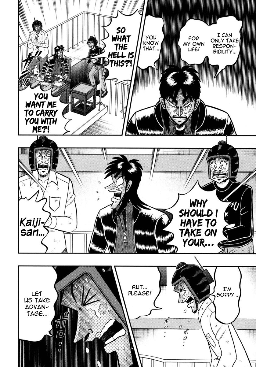 Gambling Outcast Kaiji: The One Poker Arc - Kaiji Part 5 Chapter 154 page 4 - Chapter 154 : Incredible