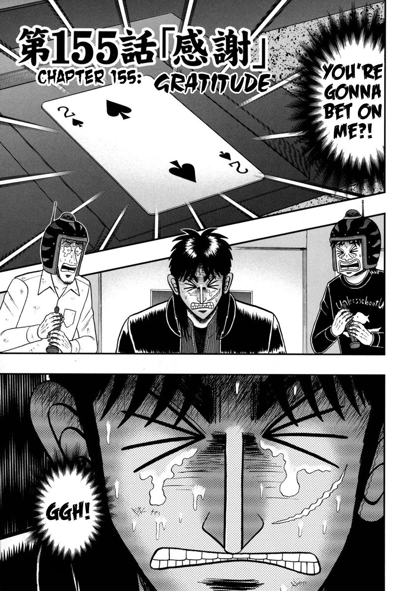 Gambling Outcast Kaiji: The One Poker Arc - Kaiji Part 5 Chapter 155 page 1 - Chapter 155 : Gratitude