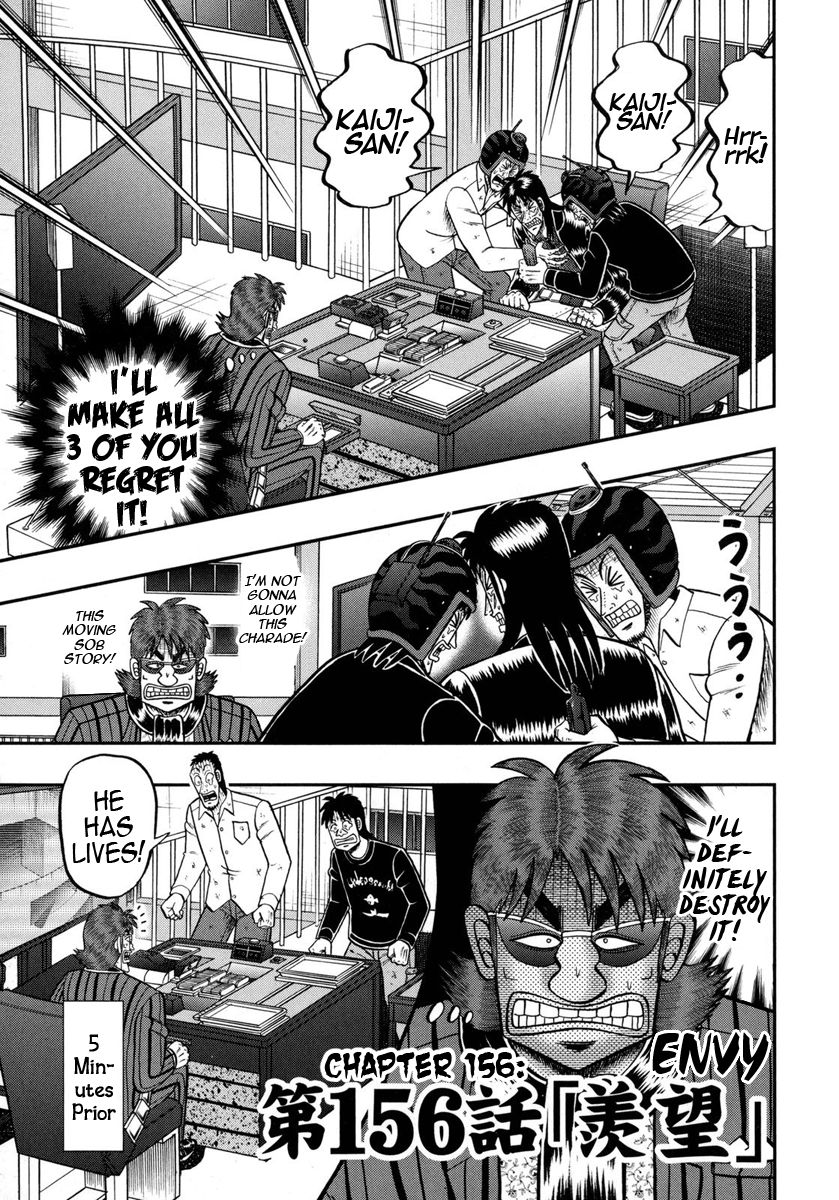 Gambling Outcast Kaiji: The One Poker Arc - Kaiji Part 5 Chapter 156 page 1 - Chapter 156 : Envy