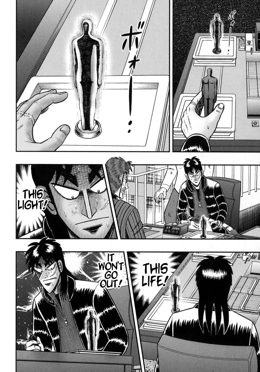 Gambling Outcast Kaiji: The One Poker Arc - Kaiji Part 5 Chapter 156 page 16 - Chapter 156 : Envy