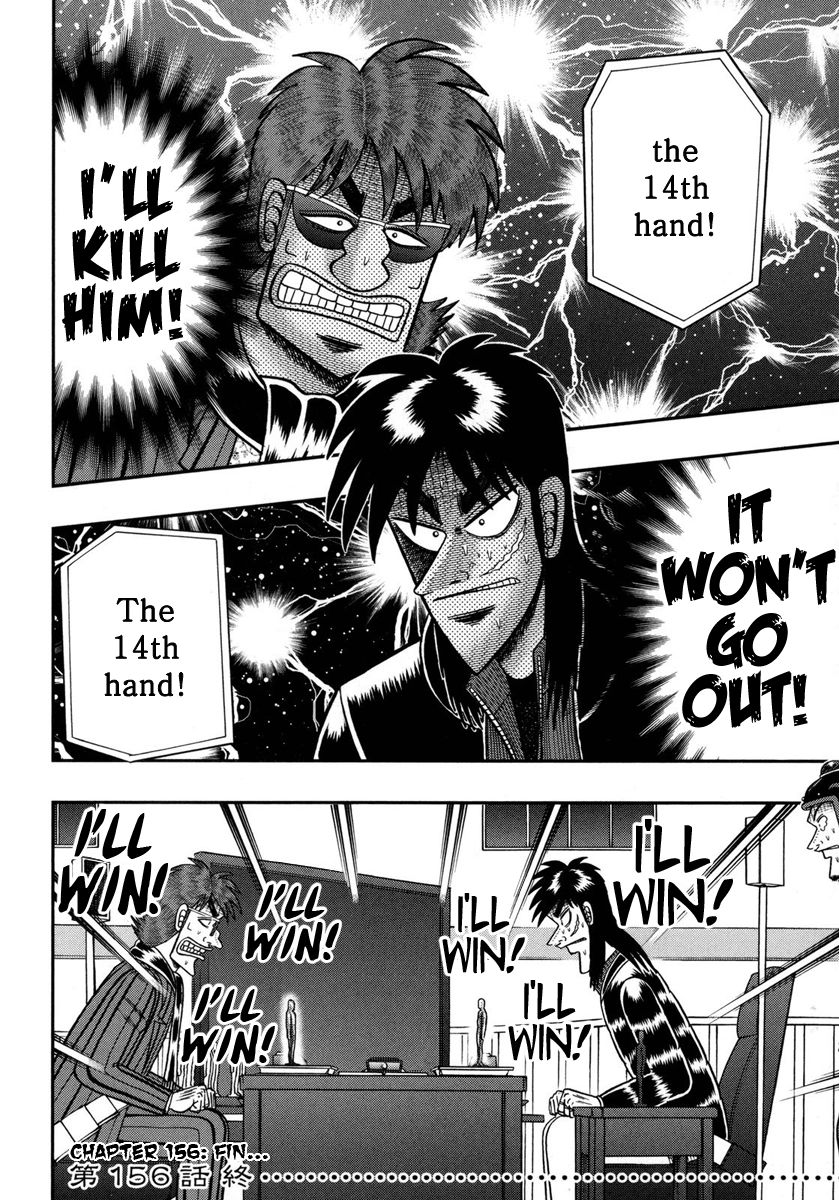 Gambling Outcast Kaiji: The One Poker Arc - Kaiji Part 5 Chapter 156 page 18 - Chapter 156 : Envy
