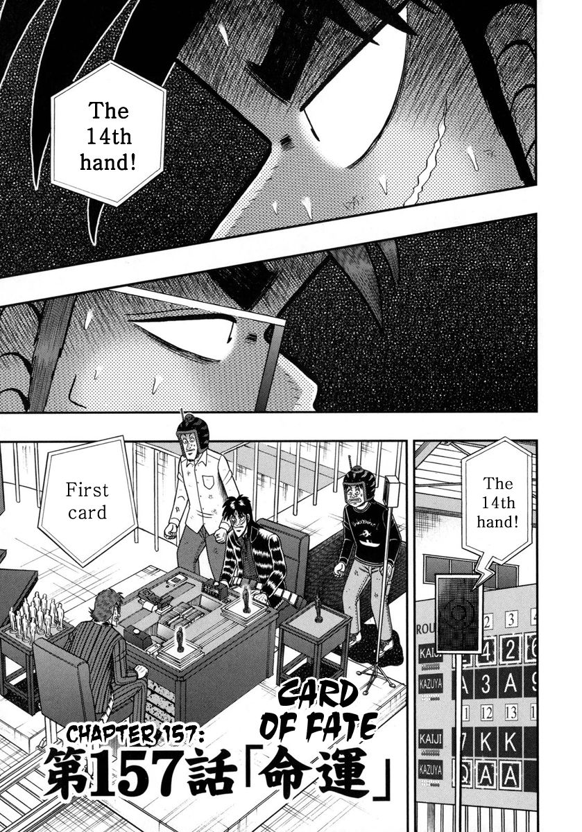 Gambling Outcast Kaiji: The One Poker Arc - Kaiji Part 5 Chapter 157 page 1 - Chapter 157 : Card of Fate