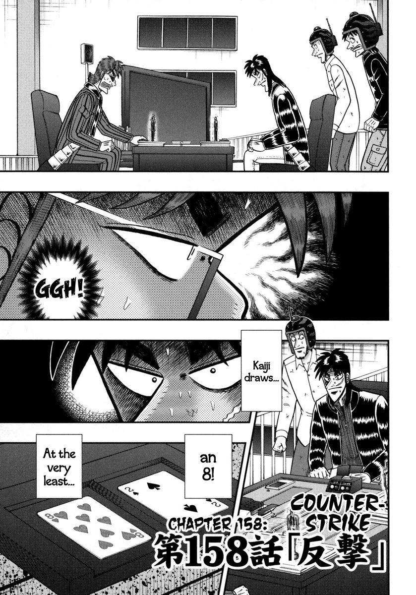 Gambling Outcast Kaiji: The One Poker Arc - Kaiji Part 5 Chapter 158 page 1 - Chapter 158 : Counterstrike
