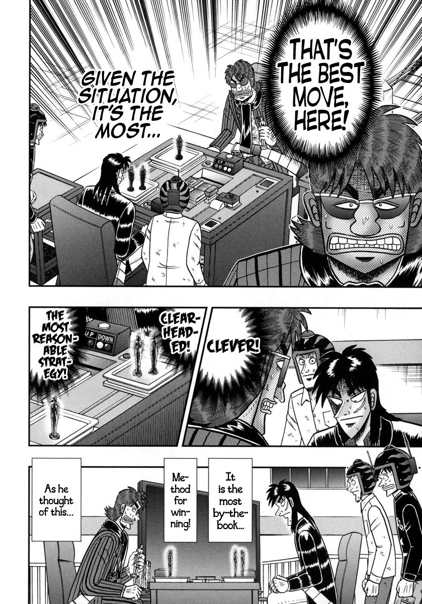 Gambling Outcast Kaiji: The One Poker Arc - Kaiji Part 5 Chapter 160 page 16 - Chapter 160 : Ache