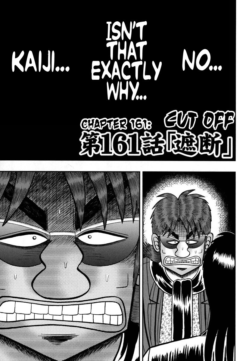 Gambling Outcast Kaiji: The One Poker Arc - Kaiji Part 5 Chapter 161 page 3 - Chapter 161 : CUT OFF